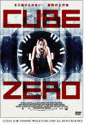 CUBE ZERO (2004)